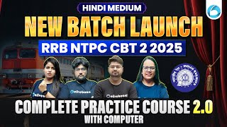 RRB NTPC CBT 2 2025 | New Batch Launch | Complete Practice Course 2.0 with Computer | Hindi Medium