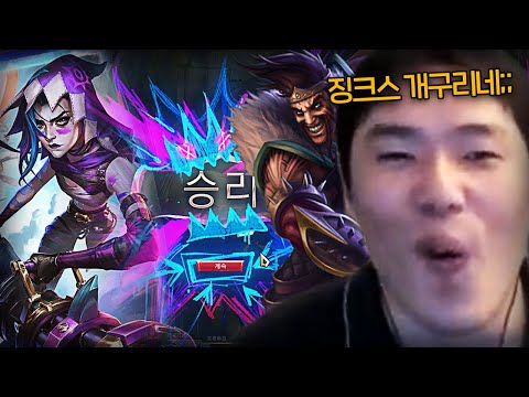 30만원짜리 스킨 사고 드레이븐 하는 사람