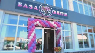 Flowersking — база квітів у Чернігові!