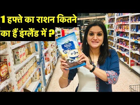 Indian Grocery Prices in England| England mei Ek Hafte ka Ration Kitne Ka aata hain| Sangwans Studio