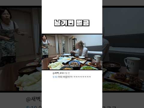 남기면 벌금이다잉