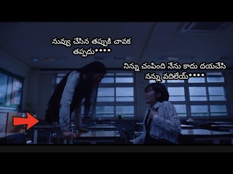 4 Mins లో Full Movie Explained | Horror Movie Explained in Telugu |#amazingfacts #movies #stories