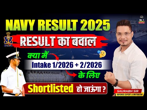 Navy Result 2025 का बवाल🔥Indian Navy SSR/MR Final Cut Off 2025 | Navy Phase 2 Preparation | MKC