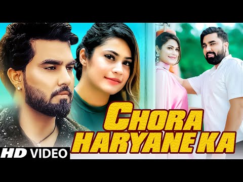 Chora Haryane Ka (Lyrical Video) Armaan Malik | Kritika Malik | New Haryanvi Songs Haryanavi 2023