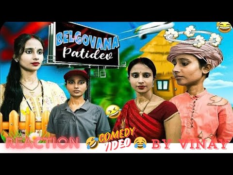 BELGOWANA PATIDEV / @RaveenaVines  / PREYASI RAVEENA VINES / VINAY VISION FILMS