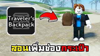💎ROBLOX🪙Prospecting สอนวิธีเพิ่มช่องความจุของกระเป๋าจาก500เป็น1000!!