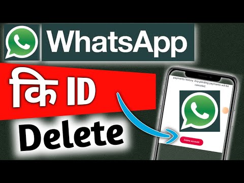 apna Whatsapp Id/Account kaise Delete kare latest   Delete Whatsapp Account/id