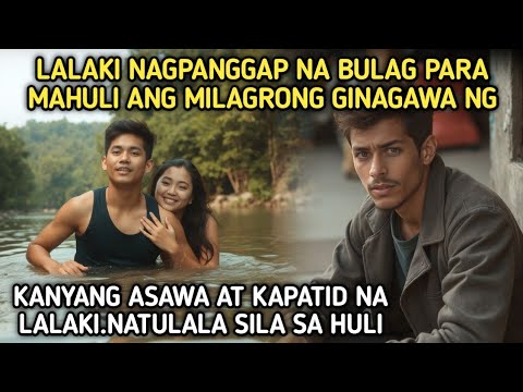 NAGPANGGAP SIYANG BULAG PARA MAHULI ANG MISIS NIYA AT KAPATID NIYA NA MAY GINAGAWANG MILAGRO SA HULI