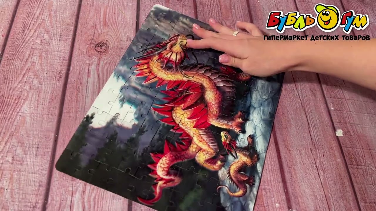 Пазл Super 3D Золотой горный дракон 100дет - видео Пазл Super 3D Золотой горный дракон 100дет - видео