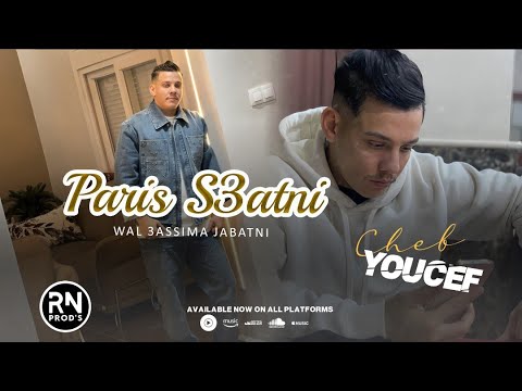 CHEB YOUCEF 2025  |  Paris S3atni wal 3assima Jabatni Ft Allal | LiVE AlGER |