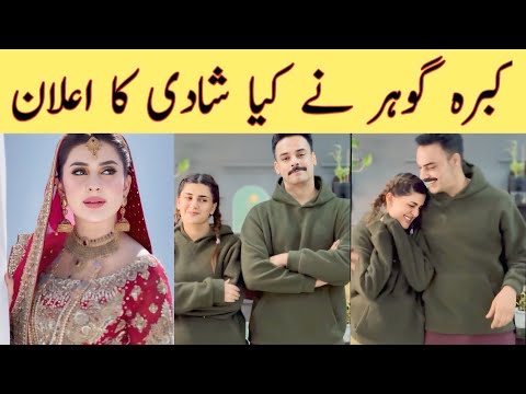 Finally kubra and gohar rasheed announced their wedding