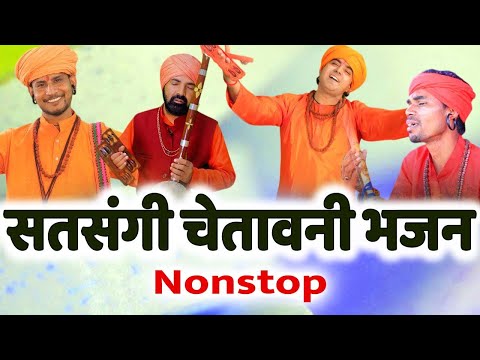 जब भी अकेले पड जाओ बस सुन लेना ये निर्गुण भजन | Nonstop Nirgun Bhajan 2025 # DESI RK