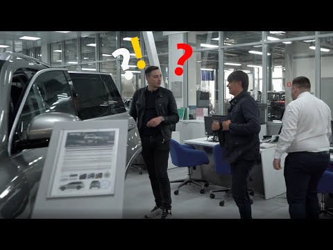 Пришёл забирать свой НОВЫЙ авто, а В НЁМ СИДЯТ! Как мы купили TANK 500