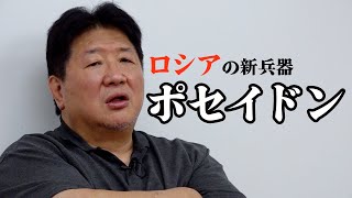 ７月５日について