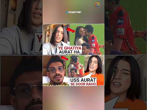 Rj Mahvash Fight With Yuzi Chahal in Late Night Video Call After Preity Zinta Hug Yuzi | PBKS vs KKR