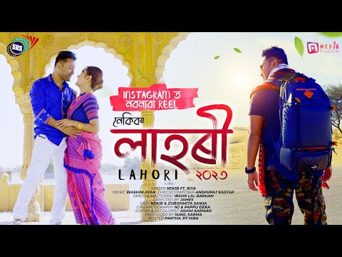 Lahori || Nekib || Zubishmita || James || Washim || Angsu || new assamese song 2023