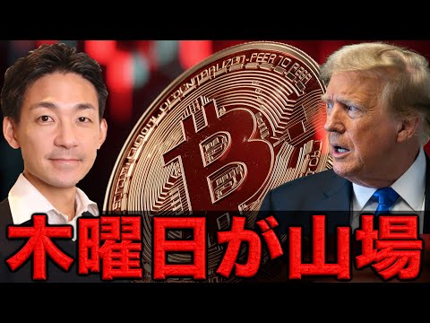 韓国で加熱する仮想通貨と関連株への投資に大注目。