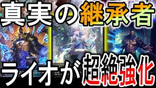 【絶傑を継ぐもの】アプリの継承者がエボルヴに！真実がありえん強化されて強すぎるだろ！