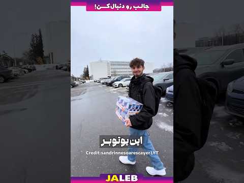 این پسر با ایده هوشمندانش کلاس دانشگاهش رو ترکوند !