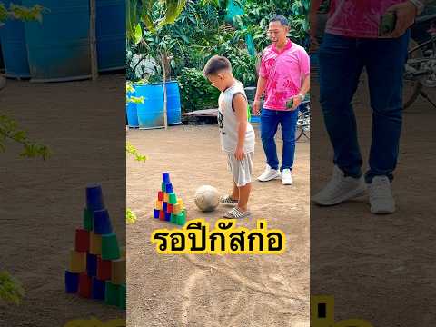 #bike โอ้ยน้อ!! ทำพังแล้ว #ปั้นจักรยาน #stunt