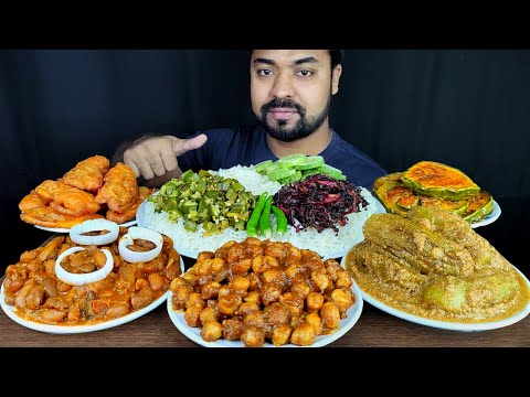 RAJMA CURRY, CHANA MASALA, DOI POTOL, BRINJAL FRY, PAKORA, SPINACH ASMR MUKBANG EATING | BIG BITES |