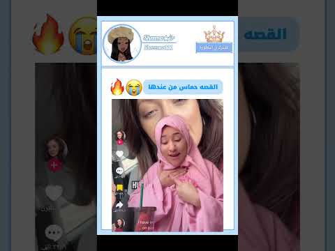ู ู
ุฒ/ู ุงุดุชุฑู ู
ุจุชุฎุณุฑ/ู ุดู๐like#ููุงุฉ_Sheema111 #ู
ุญุชูู#ู
ุชููุน#ู
ุถุญู#ุฌู
ูู#ู
ููุฏ#like #ุงูุณุจููุฑ #ู
ุญุชูู#ู
ุชููุน