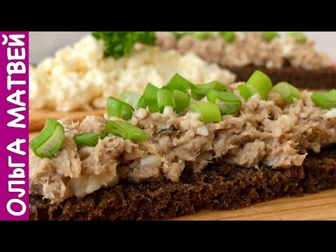 Сырная и рыбная закуска - очень просто и вкусно appetizer recipe