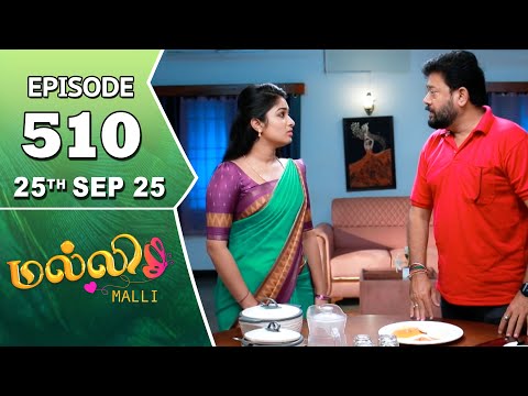 Malli Serial | Episode 510 | 25th Sep 2025 | Nikitha | Vijay | Saregama Dice TV Shows Tamil