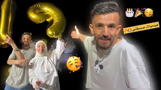 حفلة عيد ميلاد صديقتي ليا مور🎊❤️🎂#عيد_ميلاد