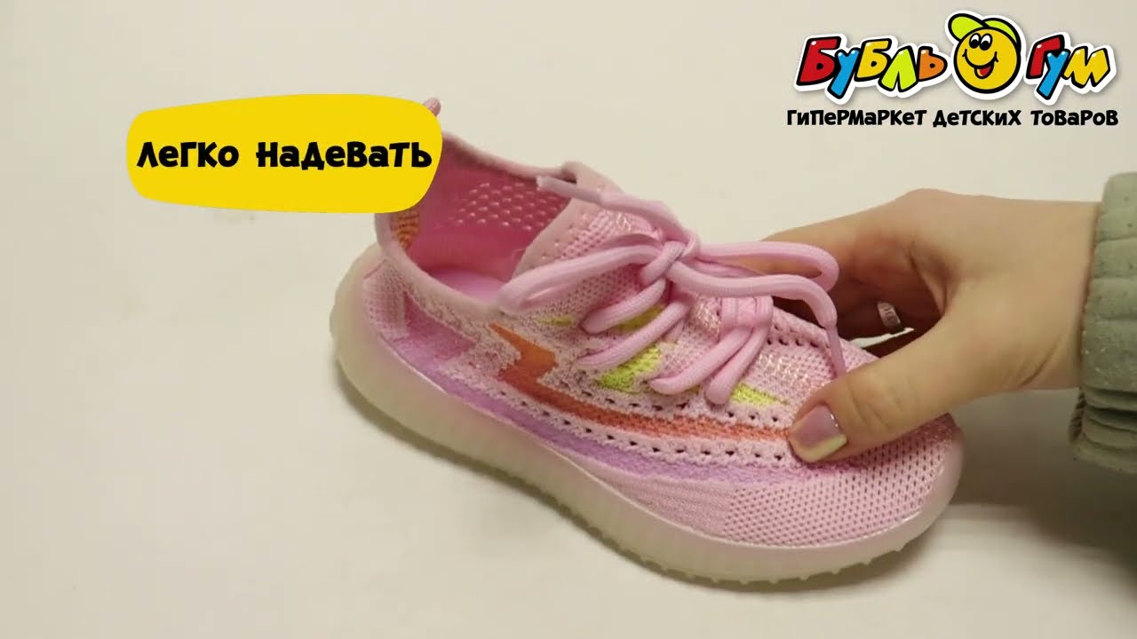 Кроссовки Pasito ажурные с яркими элементами розовые - видео