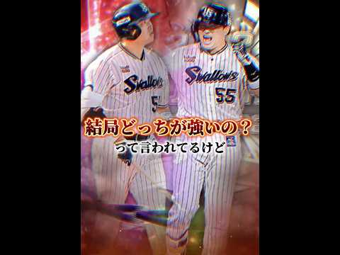 【プロスピA】ライト高橋由伸は時代遅れ？最近リアタイをやってると感じる事 #プロスピa #リアタイ #shorts