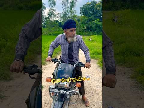 ਪੱਥਰਾਂ ਦੀ ਭਰੀ ਟਰਾਲੀ 🫣😱 #comedyfilms #couplecomedy #punjabicomedy #shortsfeed #punjabi #funny