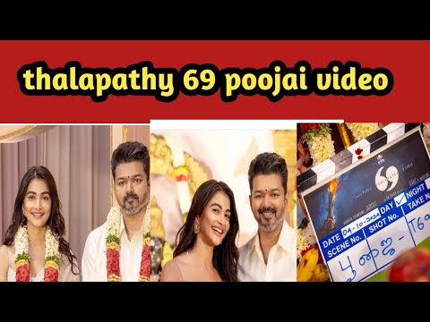 Thalapathy 69 Poojai full video| thalapathy 69 update| thalapathy vijay