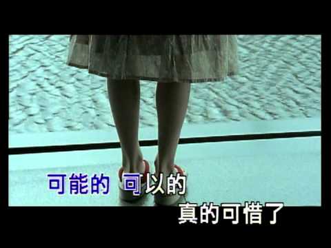 梁靜茹-崇拜(KTV)