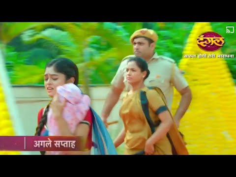 Safal Hogi Teri Aradhana | 17 November | पुलिस ने पकड़ लिया आराधना और विनायक को | Aradhana Serial