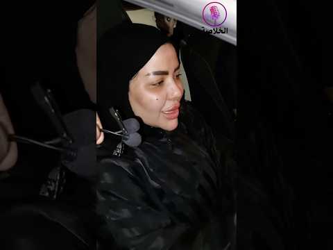 ده نصيبه كده..اول ظهور لشيماء سعيد بعد حـ ـادث إسماعيل الليثي #شيماء_سعيد #اسماعيل_الليثي