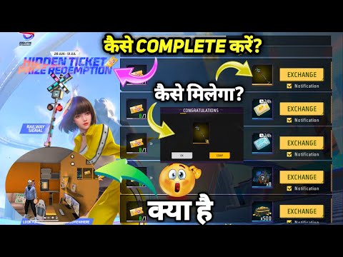 FREE BAT SKIN KAISE MILEGA | HIDDEN TICKET PRIZE REDEMPTION | REDEEM PRIZE INFINITE SOLARA TOKEN