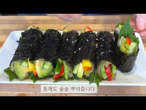 불없는 건강 김밥 무더운 날씨에 딱이네요 | 깔끔하고 만들기 쉬워요