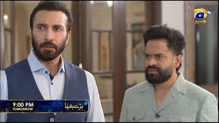 Baray Bhaiya Episode 53 Promo | Tomorrow at 9:00 PM only on Har Pal Geo