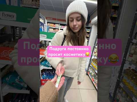 ПОДРУГА и мой бальзам для губ 140483866 , в наборе 4 штуки , классно увлажняют на зиму #бальзам