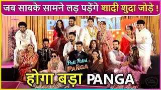 Swara Bhasker and Fahad Ahmad gracing the grand launch of Pati Patni Aur Panga #swarabhaskar