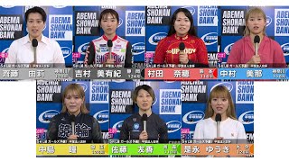 2025.08.02 FⅡナイター 平塚法人会杯 5R Ｌ級ガ予１ 選手インタビュー【平塚競輪】本場開催