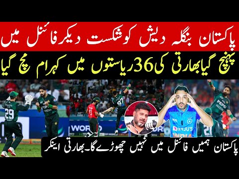 Pakistan beat bangladesh and qualify into the final asia cup 2025