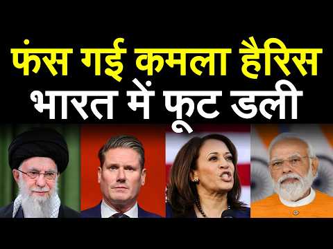 24 घंटे की अपडेट | भारत पीएम मोदी | अमेरिका ब्रिटेन जर्मनी | ₹ vs $ डॉलर | बैंक ट्रेड इन्वेस्टमेंट