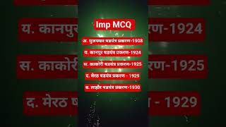 #uppolice#biharpolice#history#gk#historia#historyfacts#mpsi#mppolice