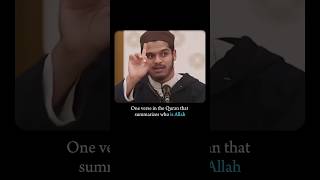 The greatest verse in the Quran | #quran #shorts #ayatulkursi