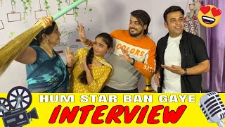 My First Interview 😍 BOHOT MAZA AYA 🤣 || PREM BHATI VLOG