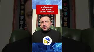 Київ має багато проблем - Є питання до мера!