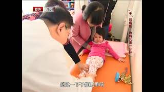 本期主题： 祖传张氏正骨，指尖上的盖世武功【这里是北京】