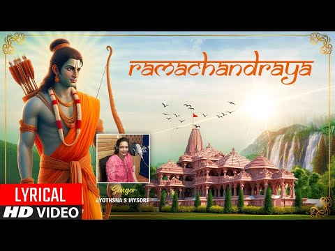 Telugu Bhakti | Ramachandraya - Lyrical Video Song | Jyothsna S | Bhadrachala Ramadasu | Rama Songs